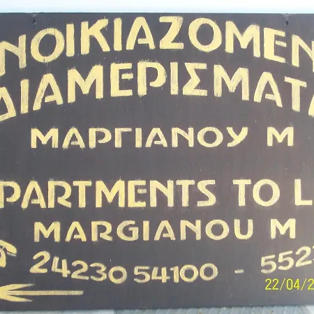 Margianou * Kálamos